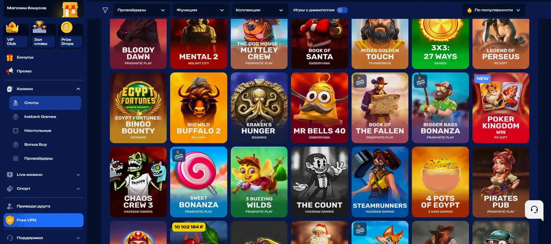 Интерфейс казино Фрага на компьютере и телефоне