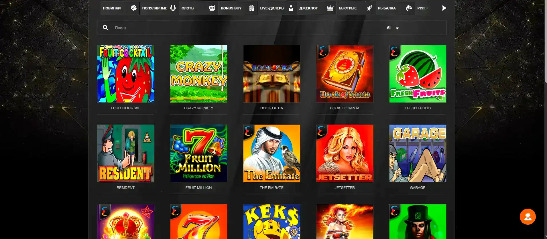 Бонусы и акции в казино Fraga